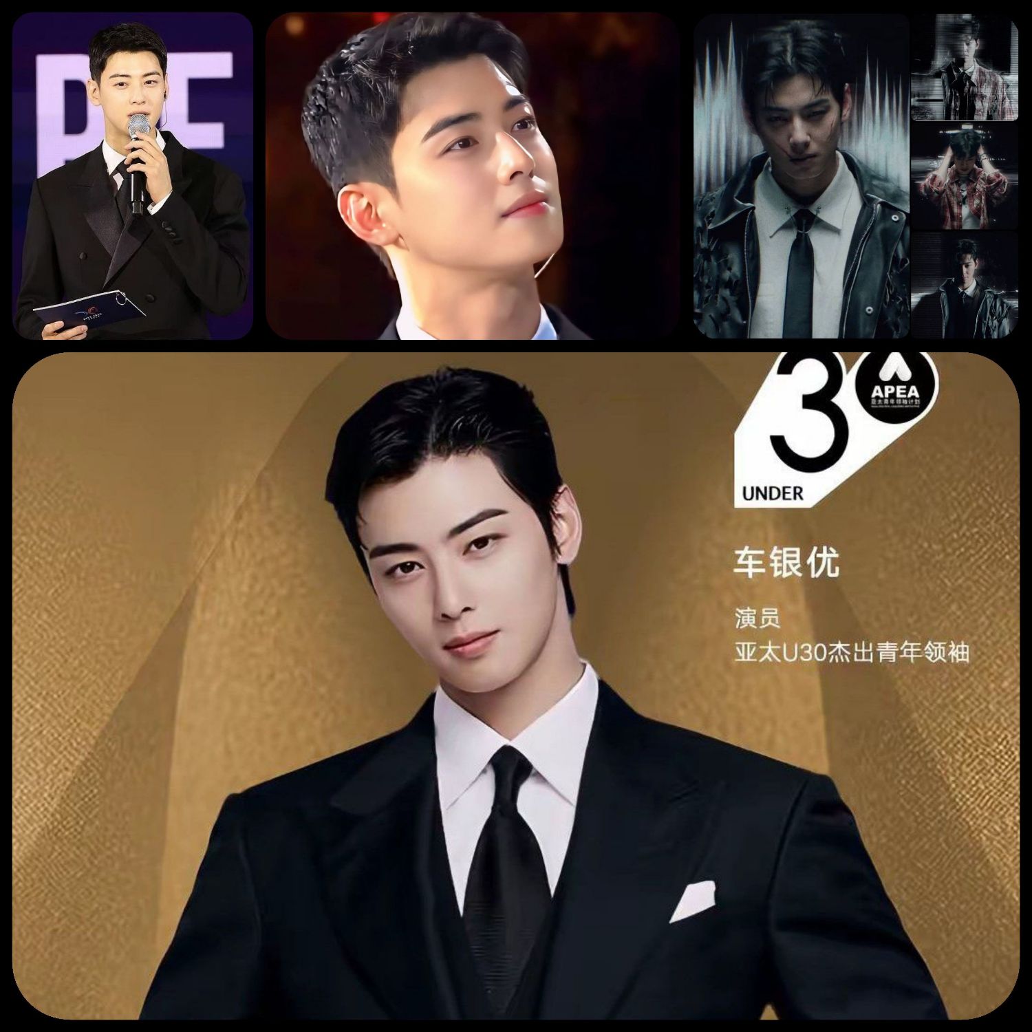 A moment captured by a fan of Cha Eunwoo