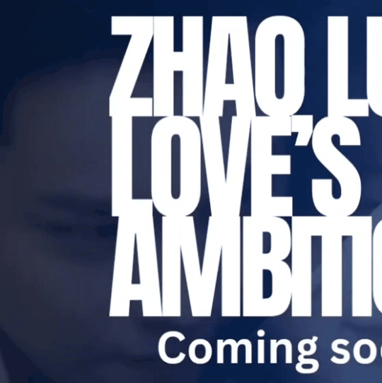 Latest photo of Zhao Lusi