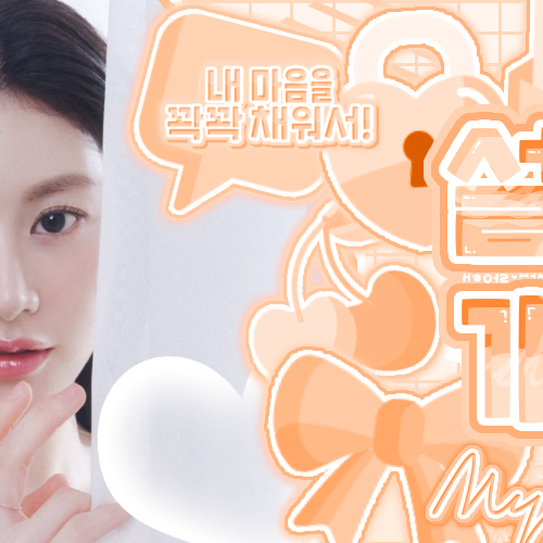Recent activity shot of Go Younjung