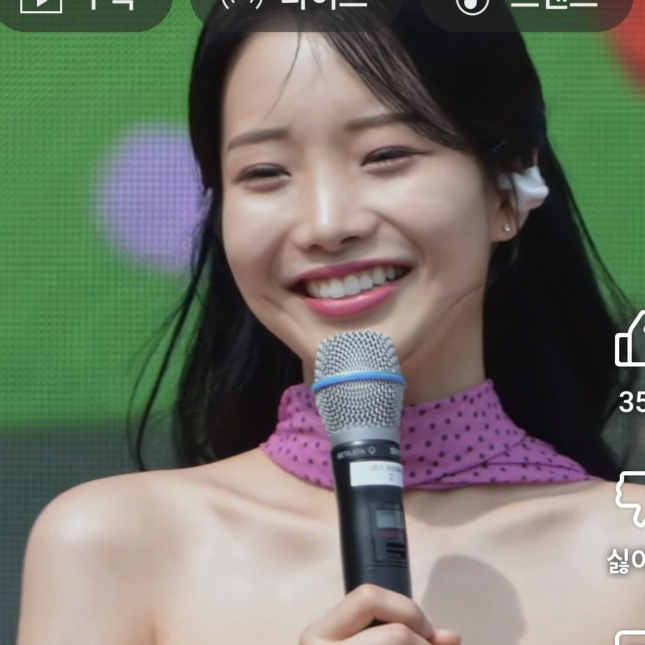 Recent activity shot of Kim Soyeon (2004)