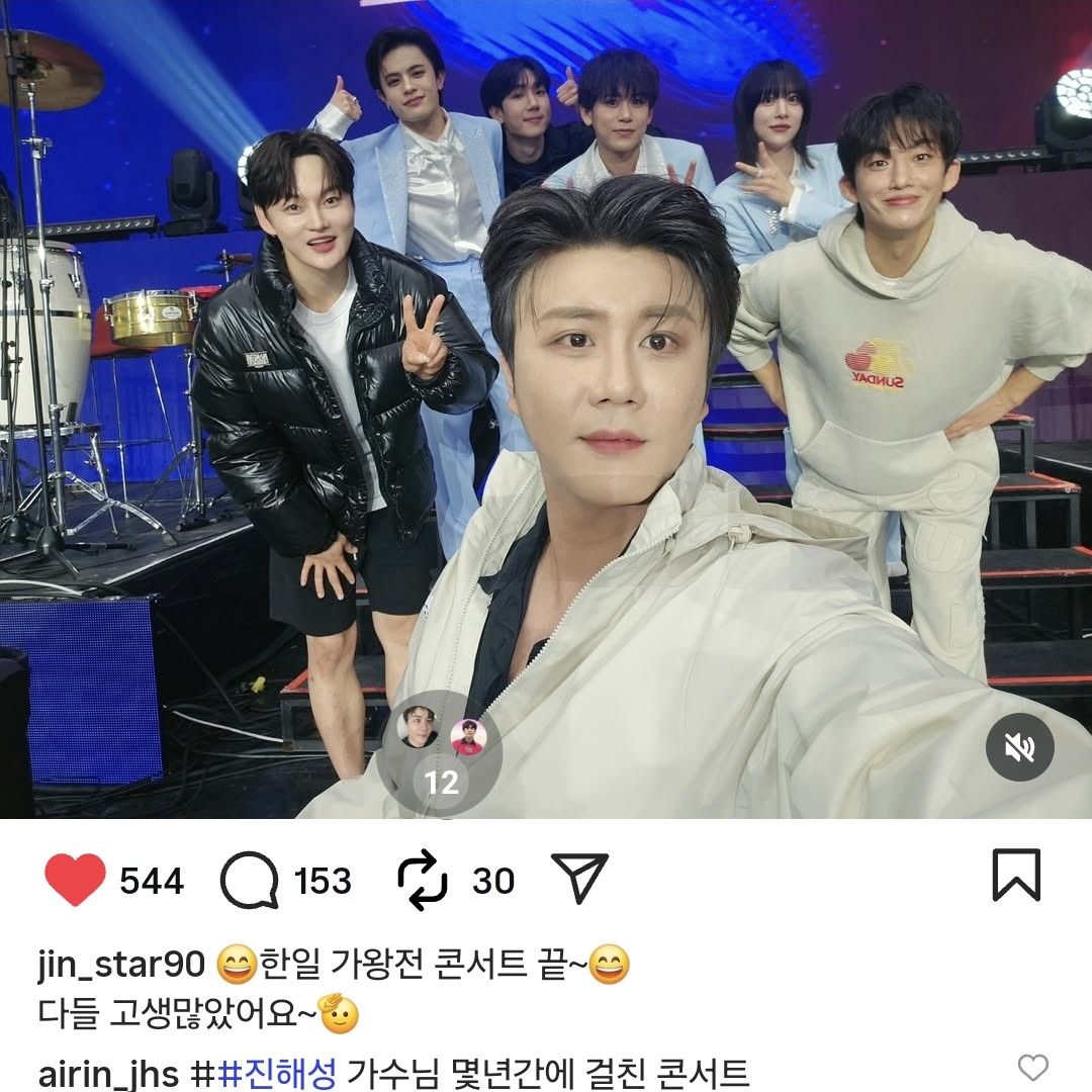 Recent activity shot of Jin Haesung