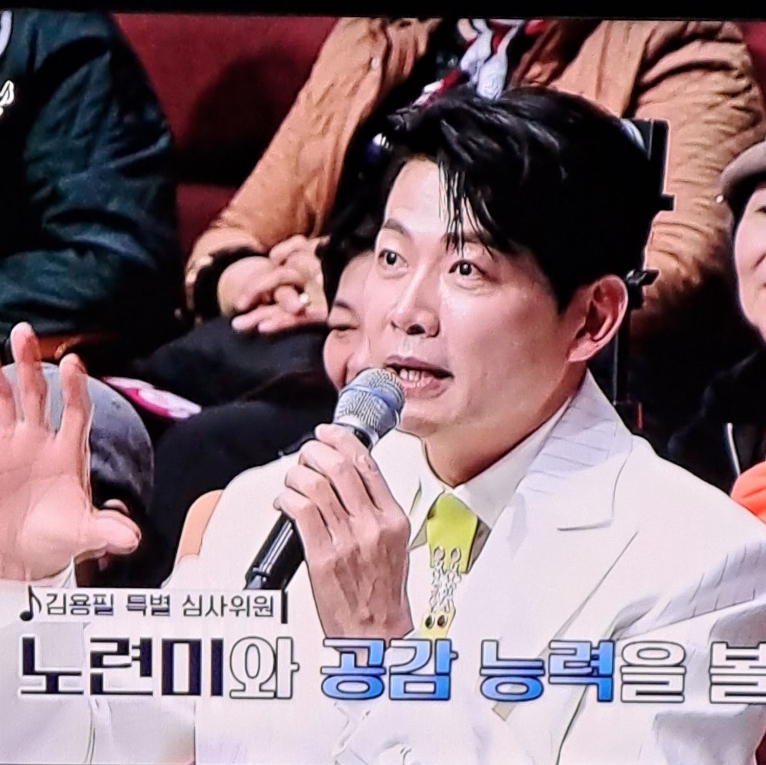 Recent activity shot of Kim Yongpil