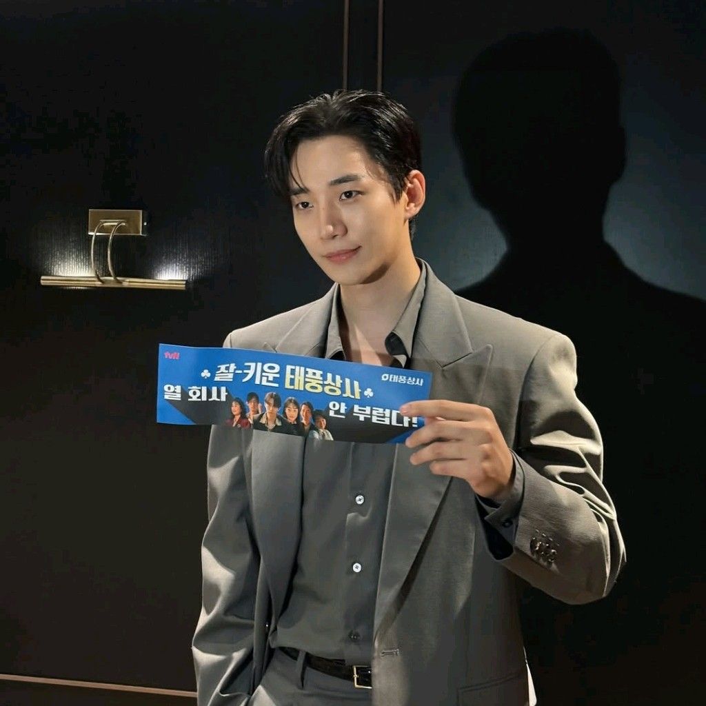 Latest photo of Lee Junho