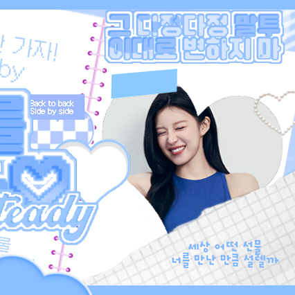 Recent activity shot of Go Younjung