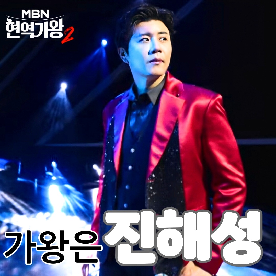 Behind-the-scenes cut of Jin Haesung