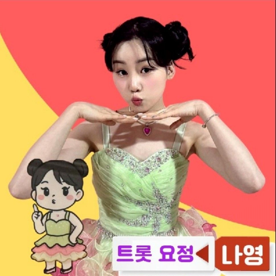 Behind-the-scenes cut of Na Young