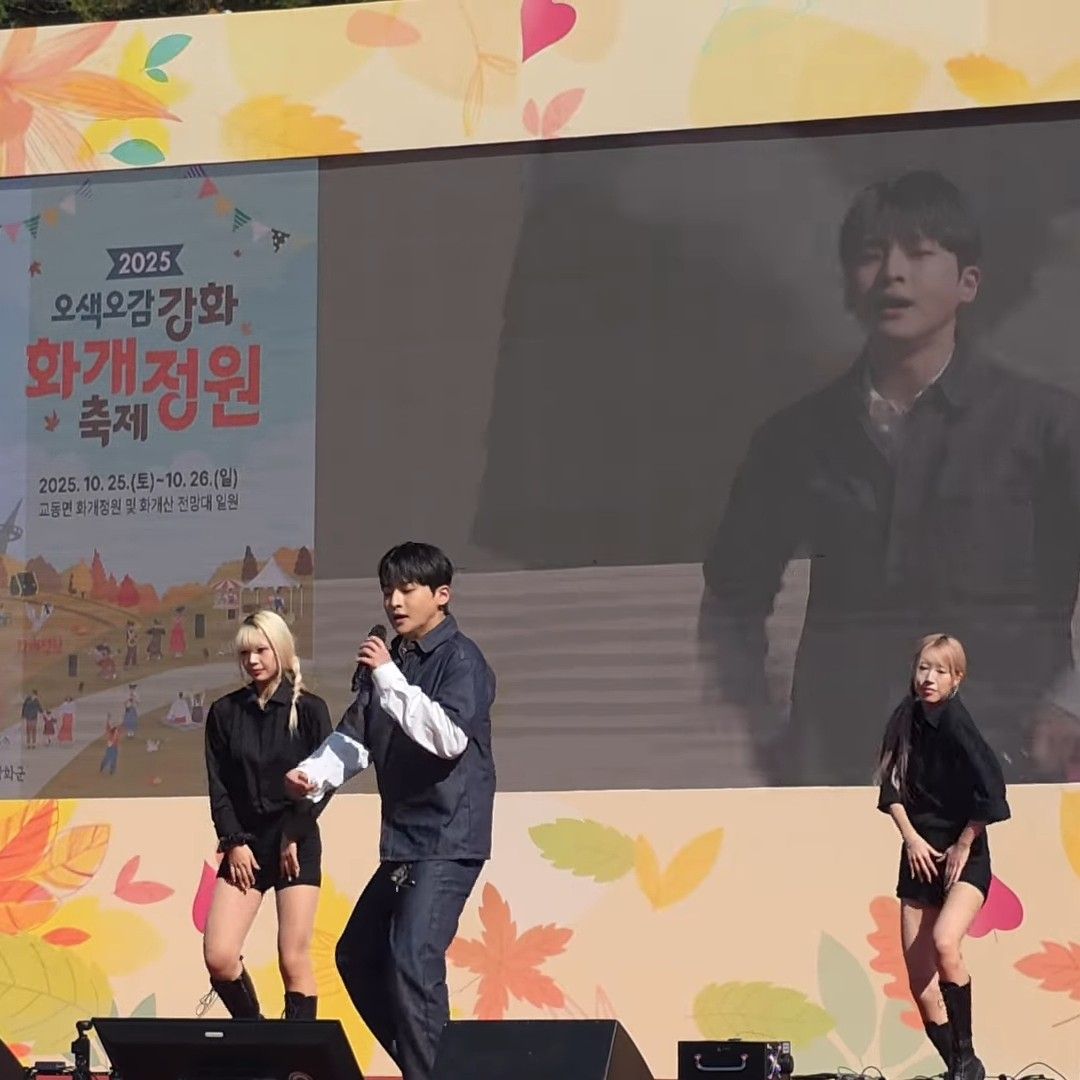 A moment captured by a fan of Seong Ri