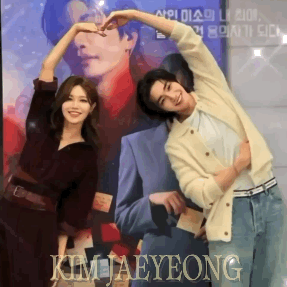 Recent activity shot of Kim Jaeyoung