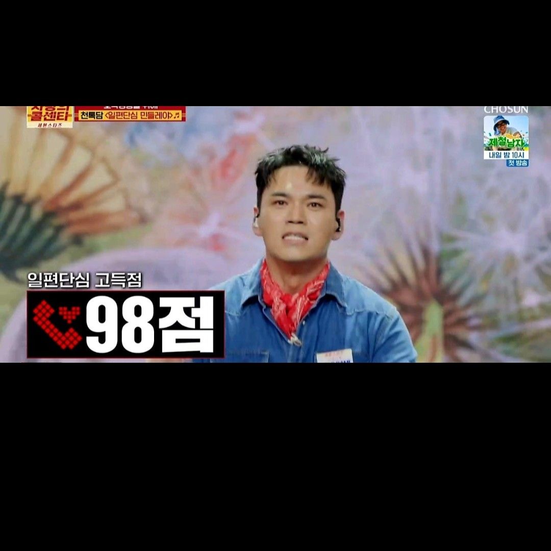 Latest photo of Lee Jung