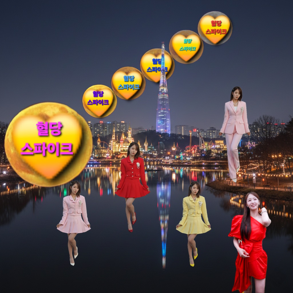 A moment captured by a fan of Jeong Dakyoung