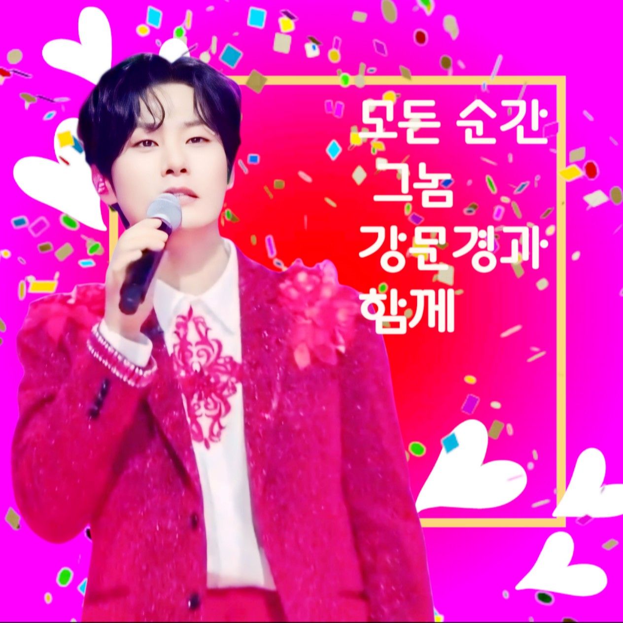 Momen yang diabadikan oleh penggemar Kang Moonkyung