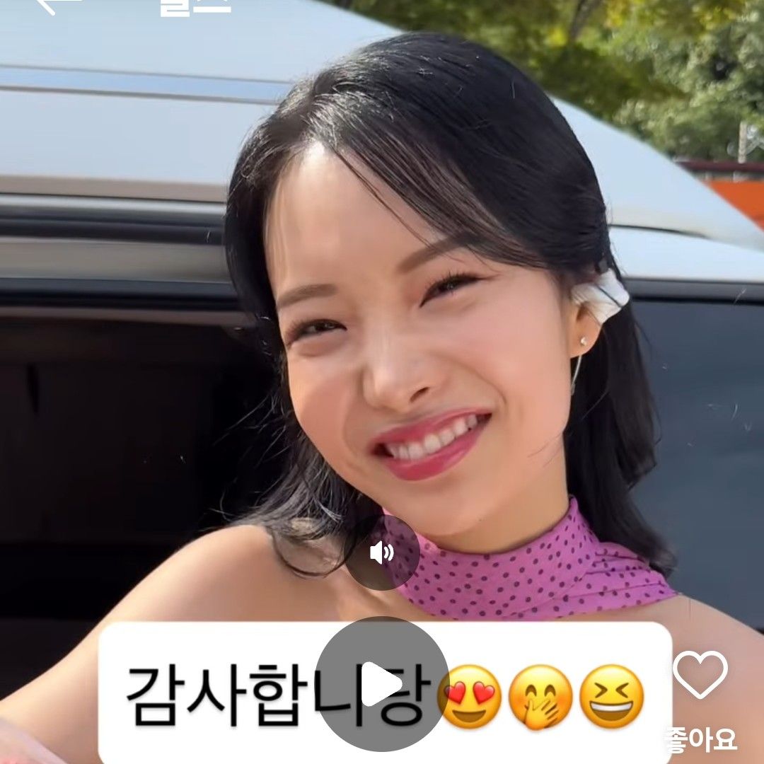 Recent activity shot of Kim Soyeon (2004)