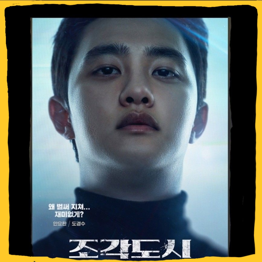 Latest photo of Doh Kyungsoo (D.O.)