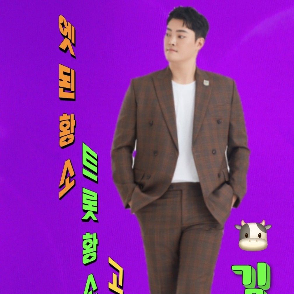 Recent activity shot of Kim Kyungmin