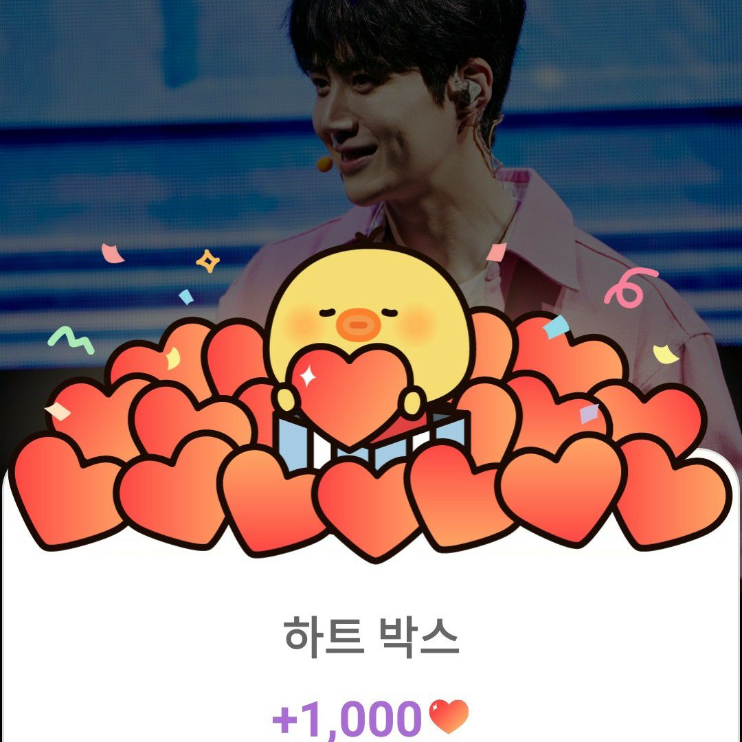 Recent activity shot of Kim Seonho