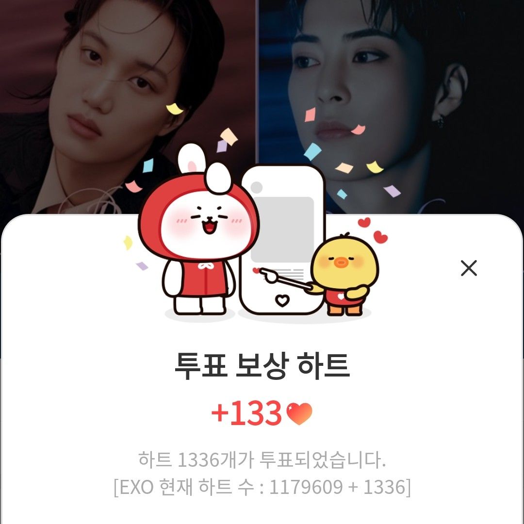 Recent activity shot of Doh Kyungsoo (D.O.)