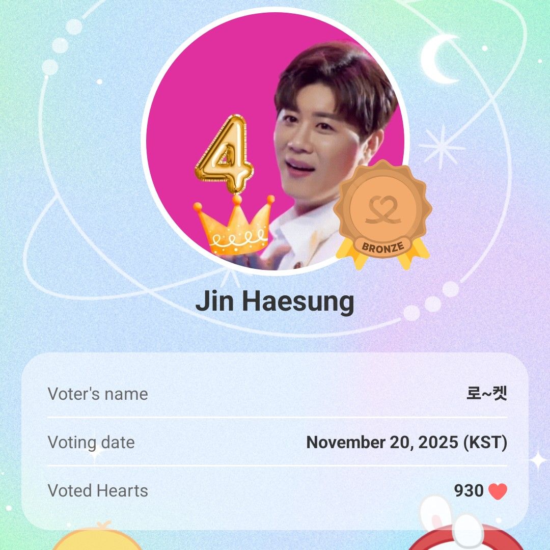 A moment captured by a fan of Jin Haesung