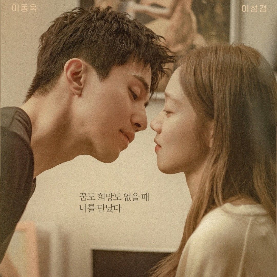 Latest photo of Lee Dongwook