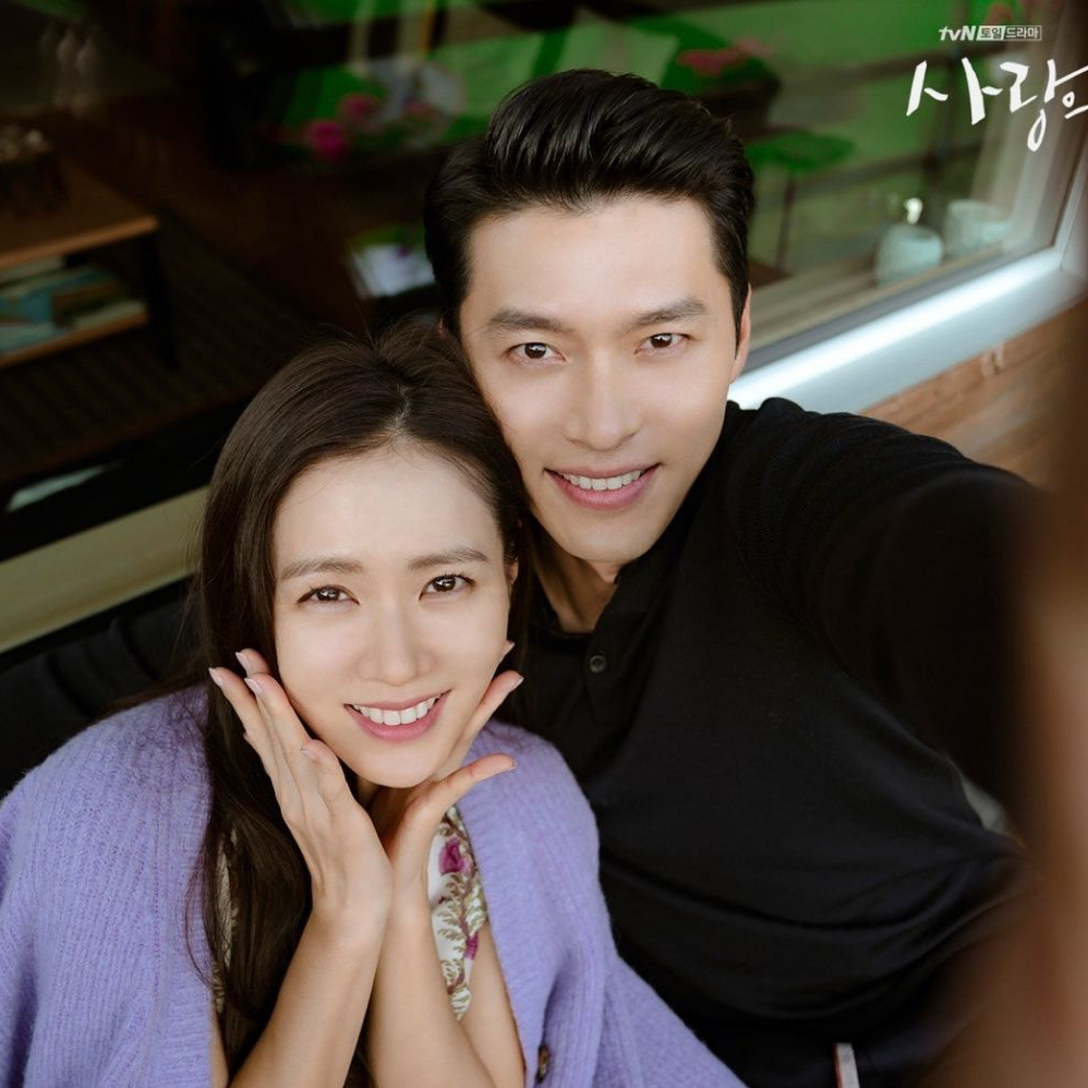 Recent activity shot of Son Yejin