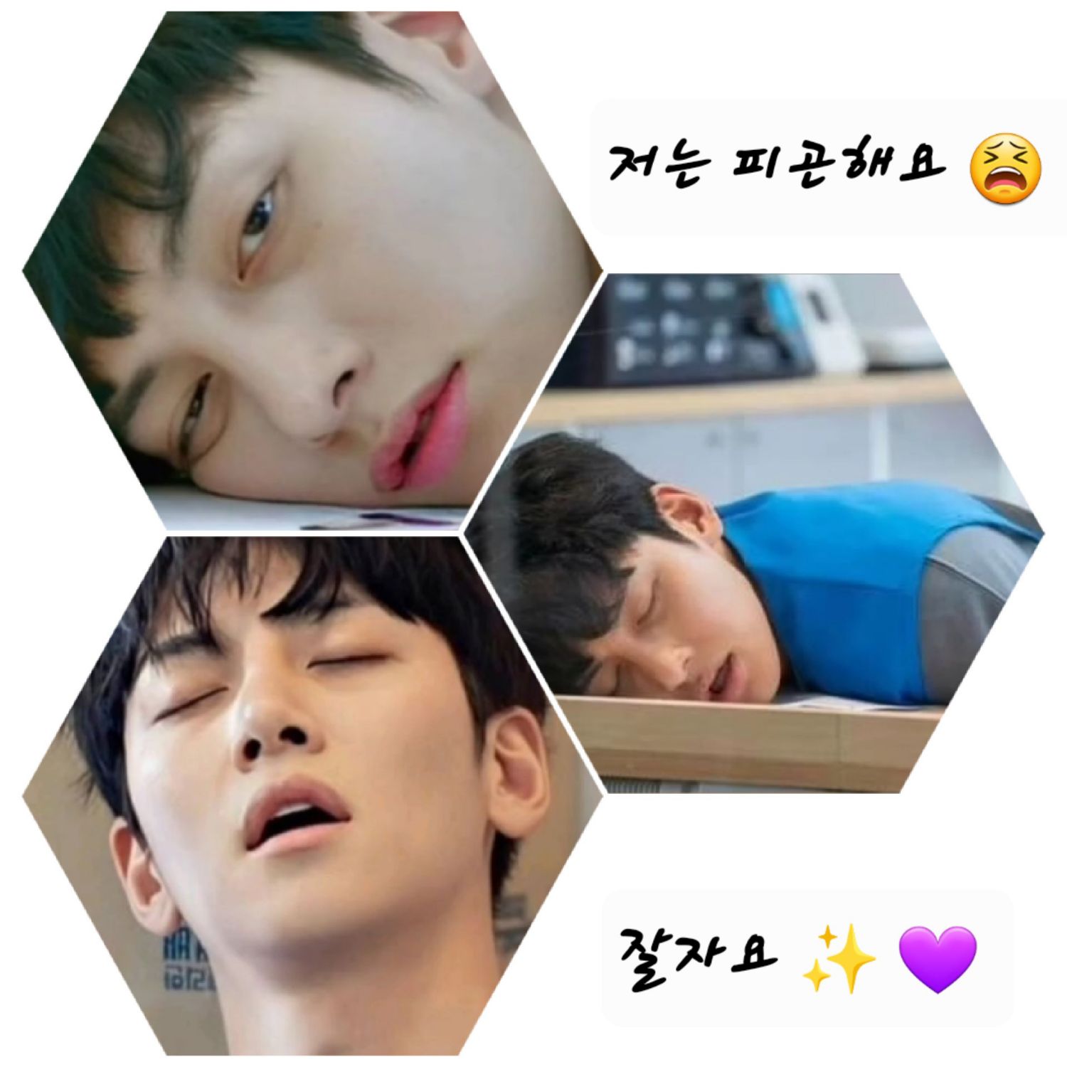 池昌旭的幕后花絮