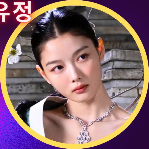 Recent activity shot of Kim Youjung