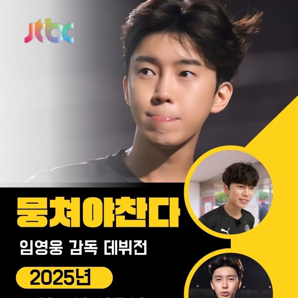 Momen yang diabadikan oleh penggemar Lim Youngwoong