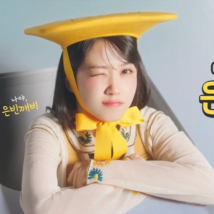 Latest photo of Park Eunbin