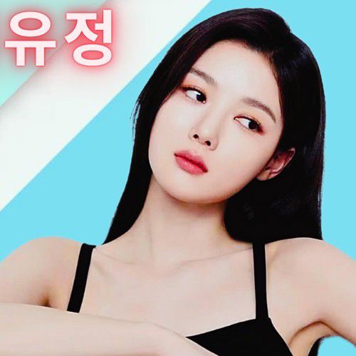 Latest photo of Kim Youjung