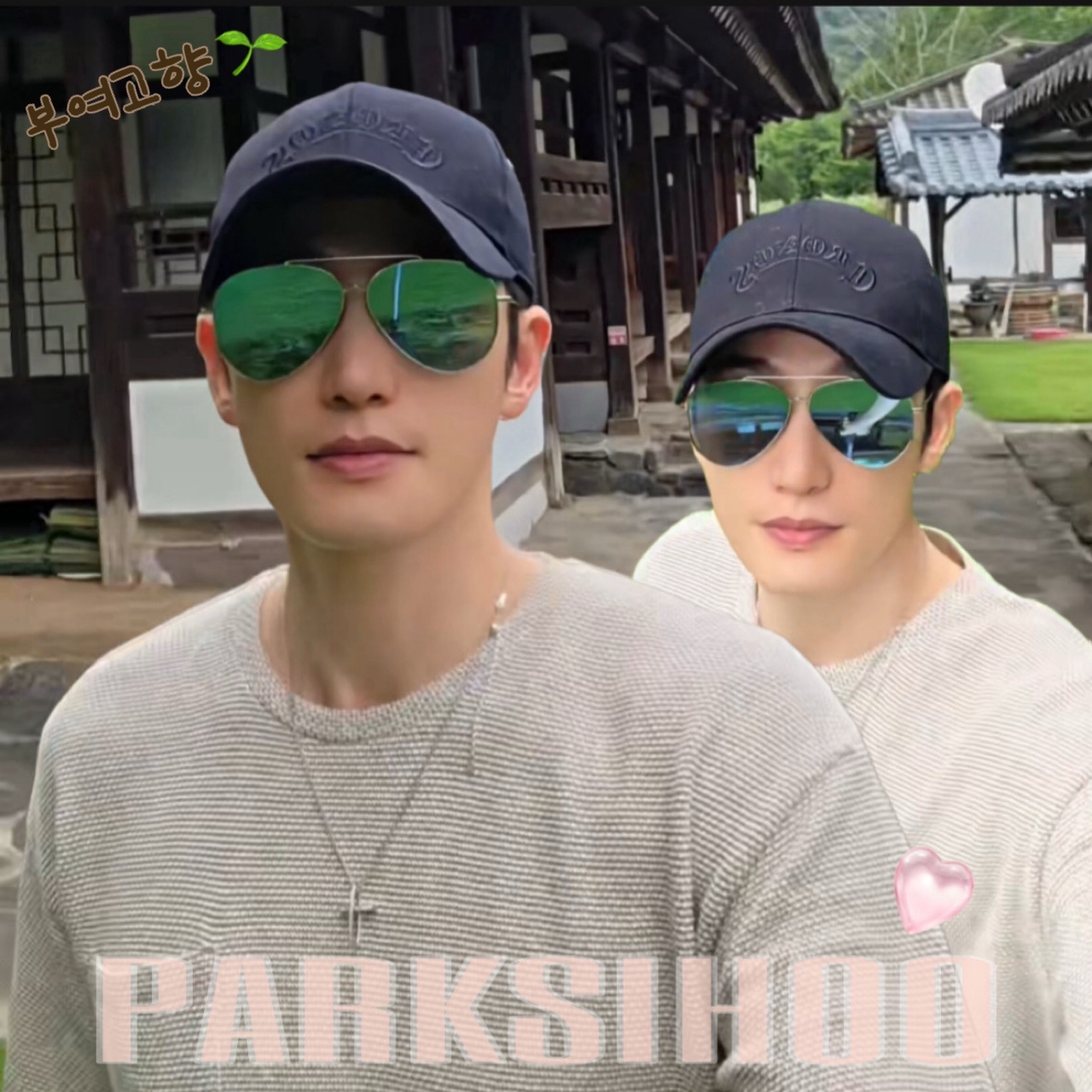 Latest photo of Park Sihoo