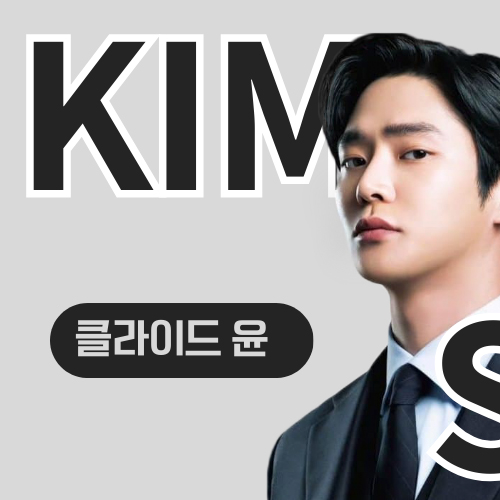 路雲的幕後花絮