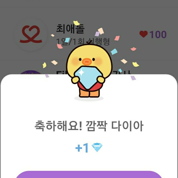 Recent activity shot of Hwang Youngwoong