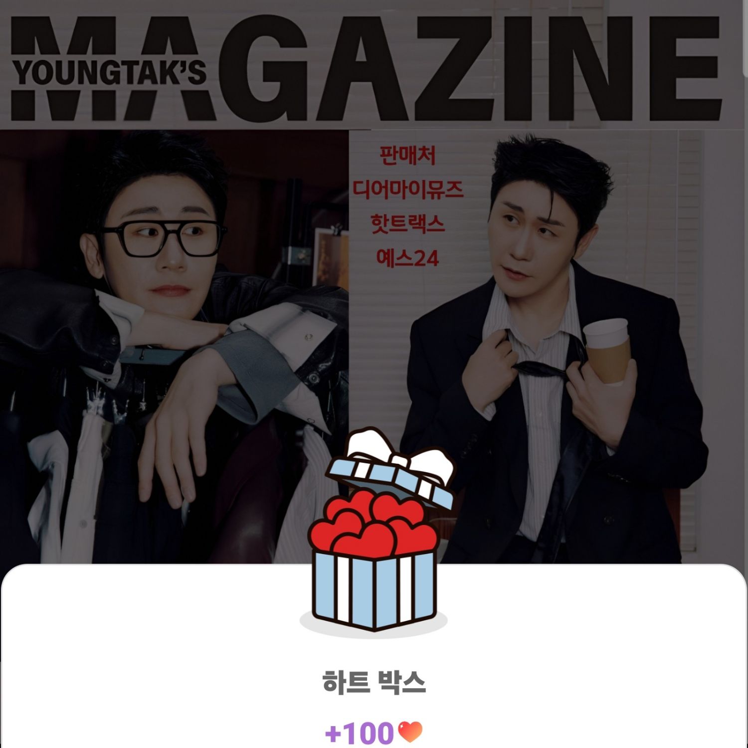 永卓的最新照片