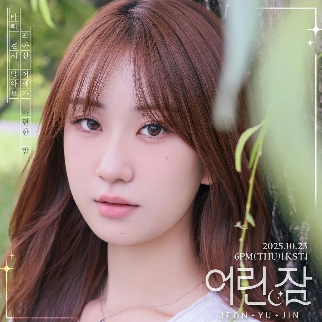Momen yang diabadikan oleh penggemar Jeon Yujin