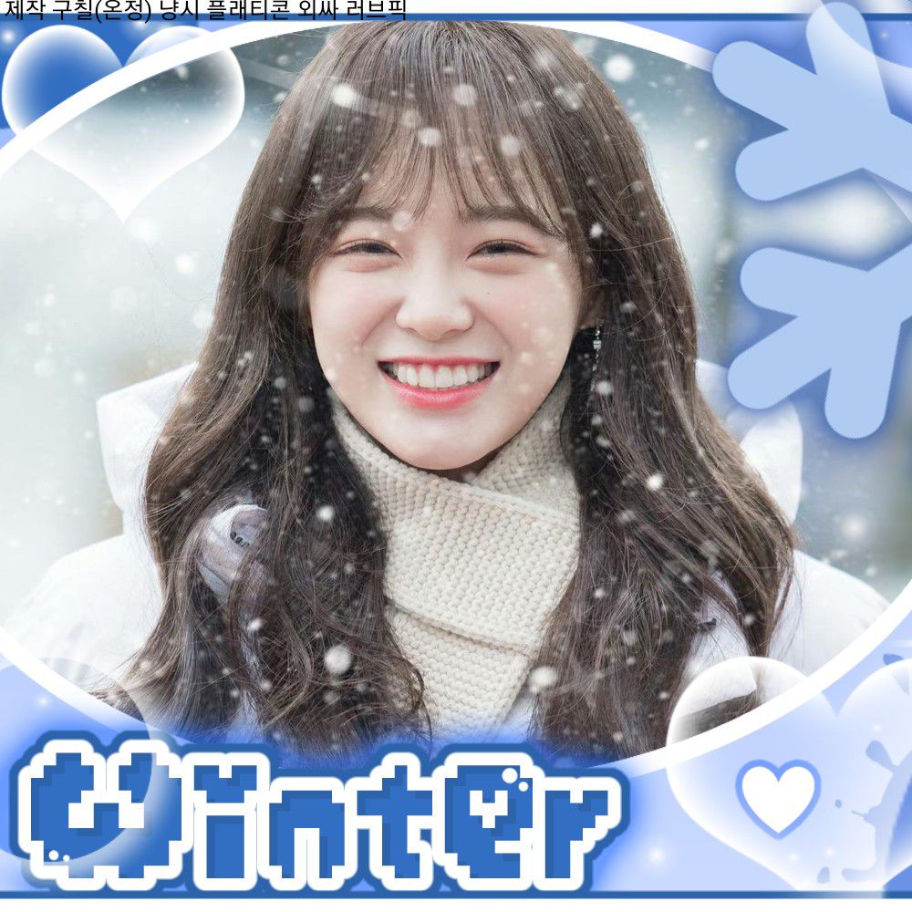 Latest photo of Kim Sejeong