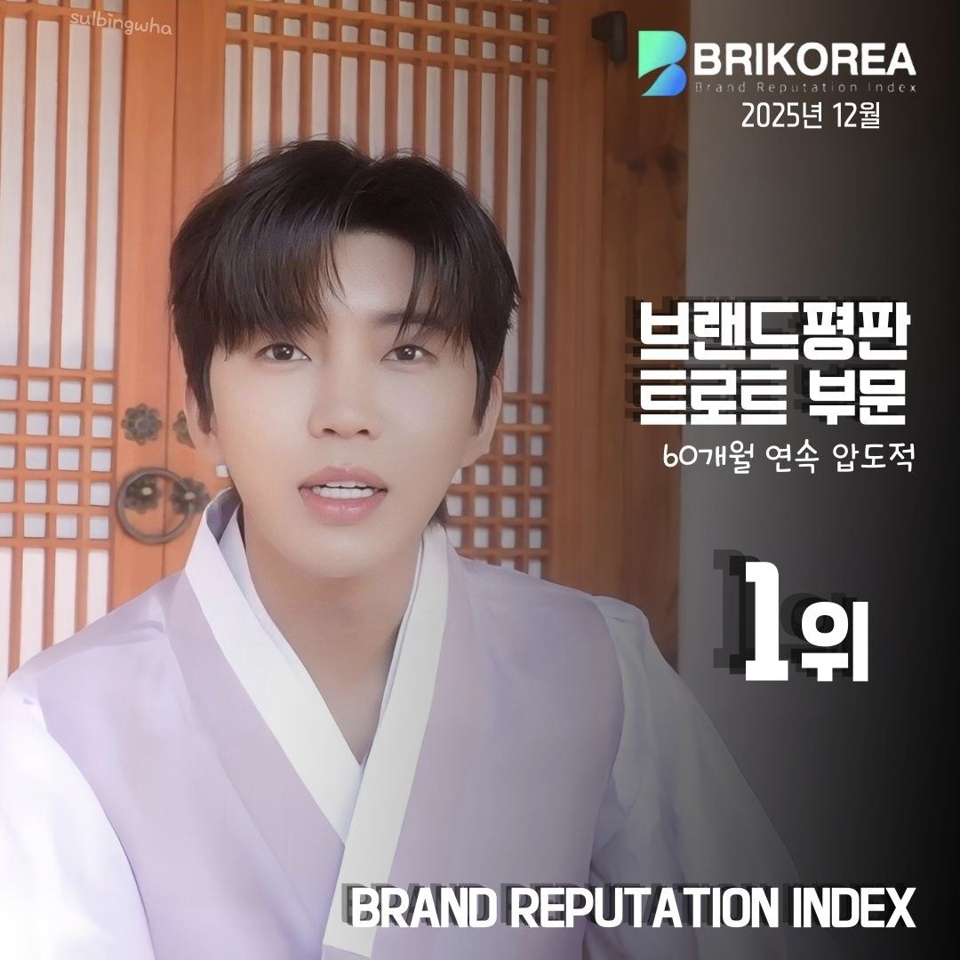 ファンが撮影したイム・ヨンウンの瞬間