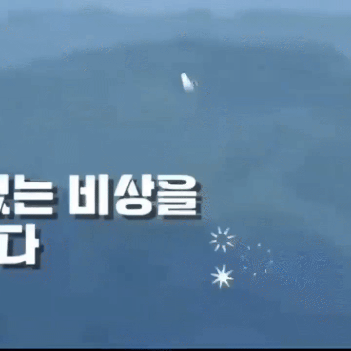 黃英雄的幕後花絮