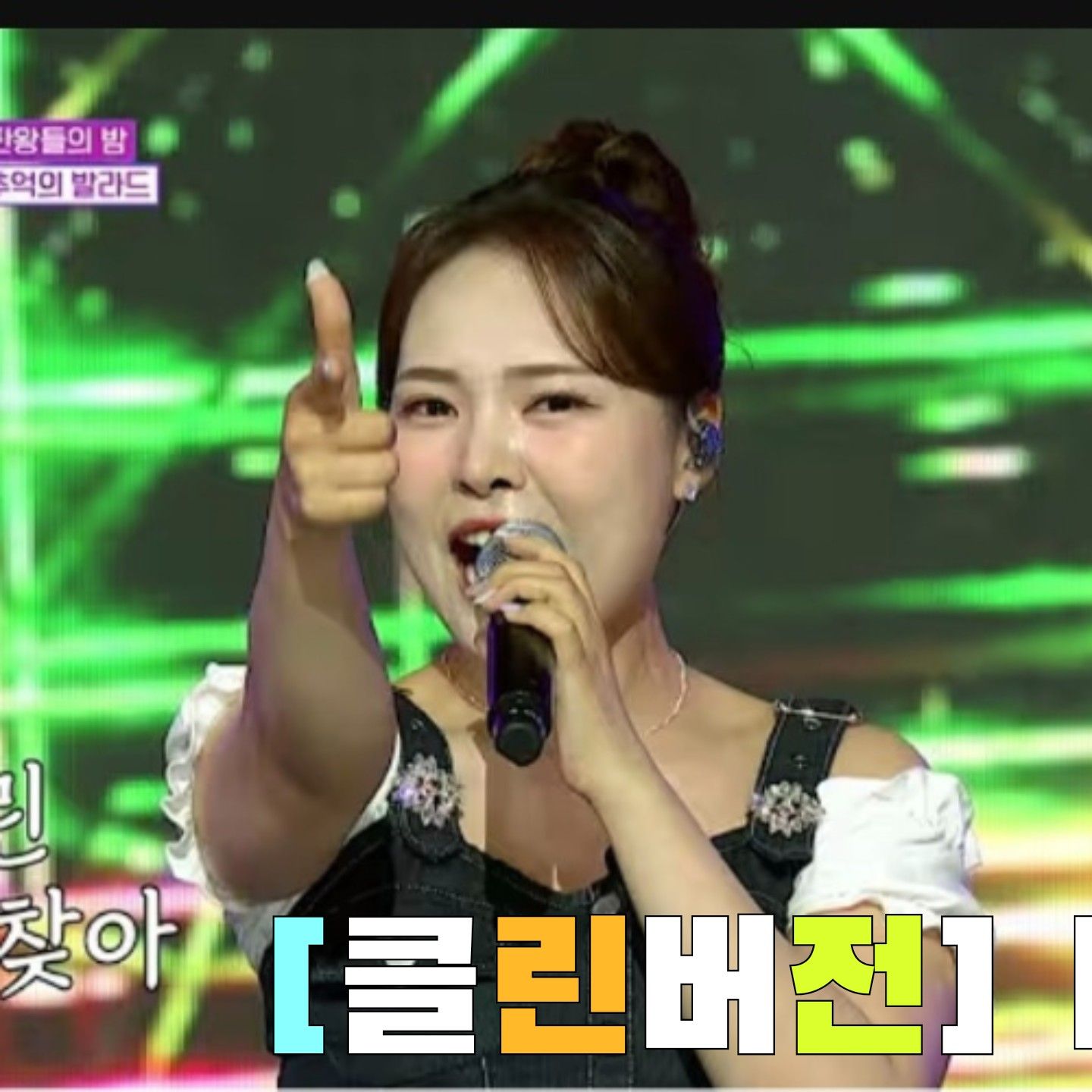 Recent activity shot of Miss Kim