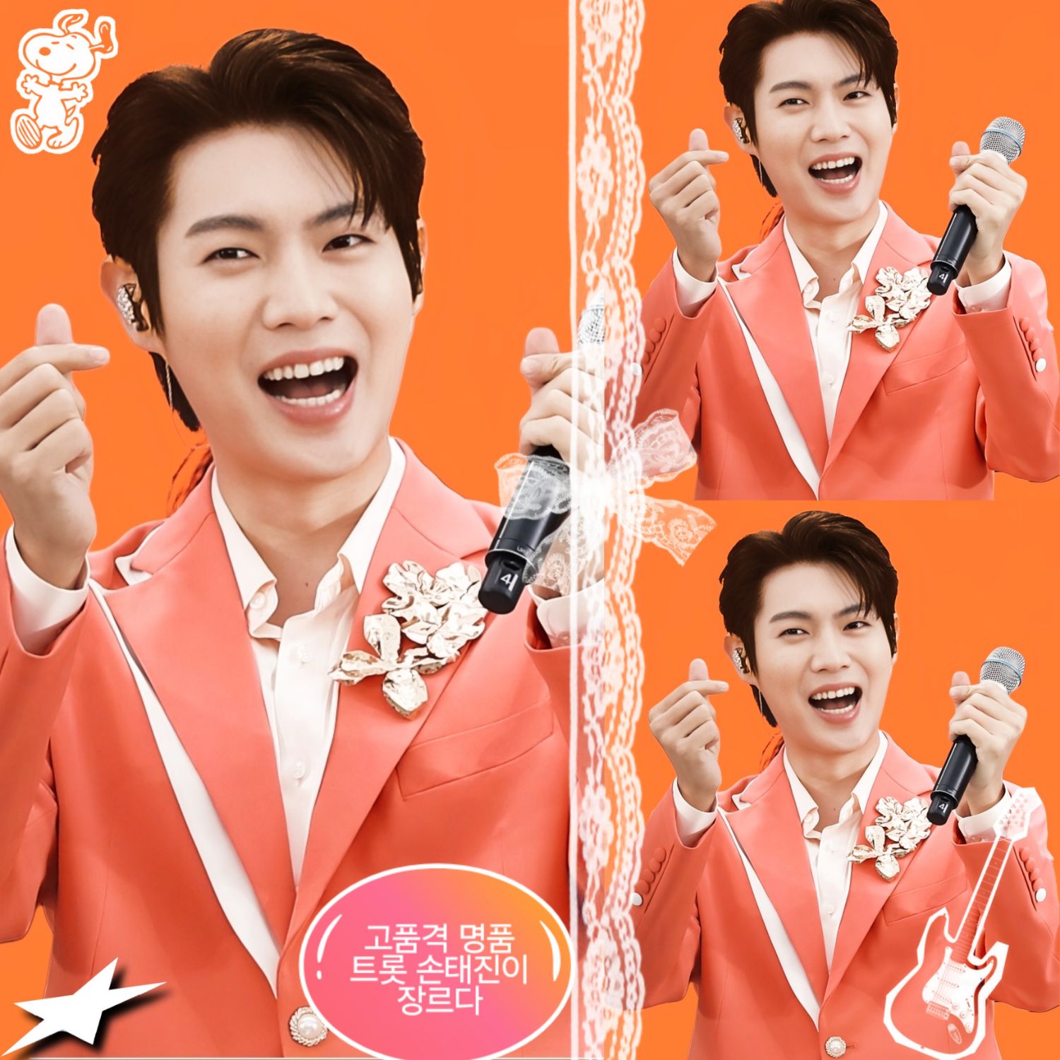 A moment captured by a fan of Son Taejin