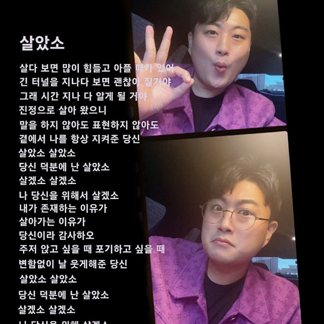 金浩中的近期活動照