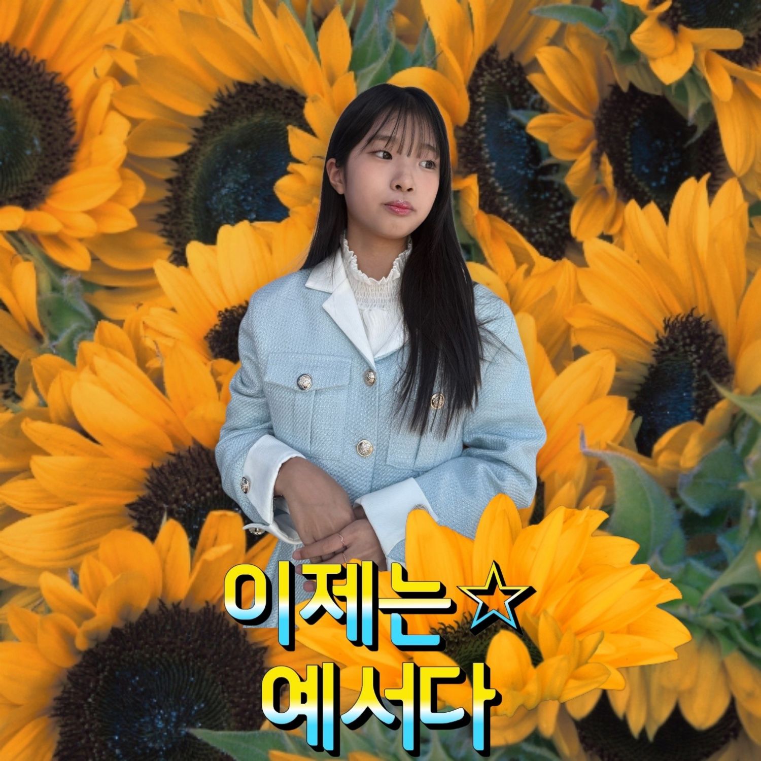 Behind-the-scenes cut of Bin Yeseo