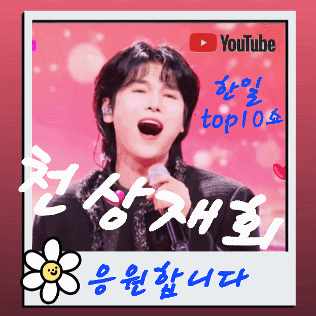 Recent activity shot of Kim Junsu (1991)