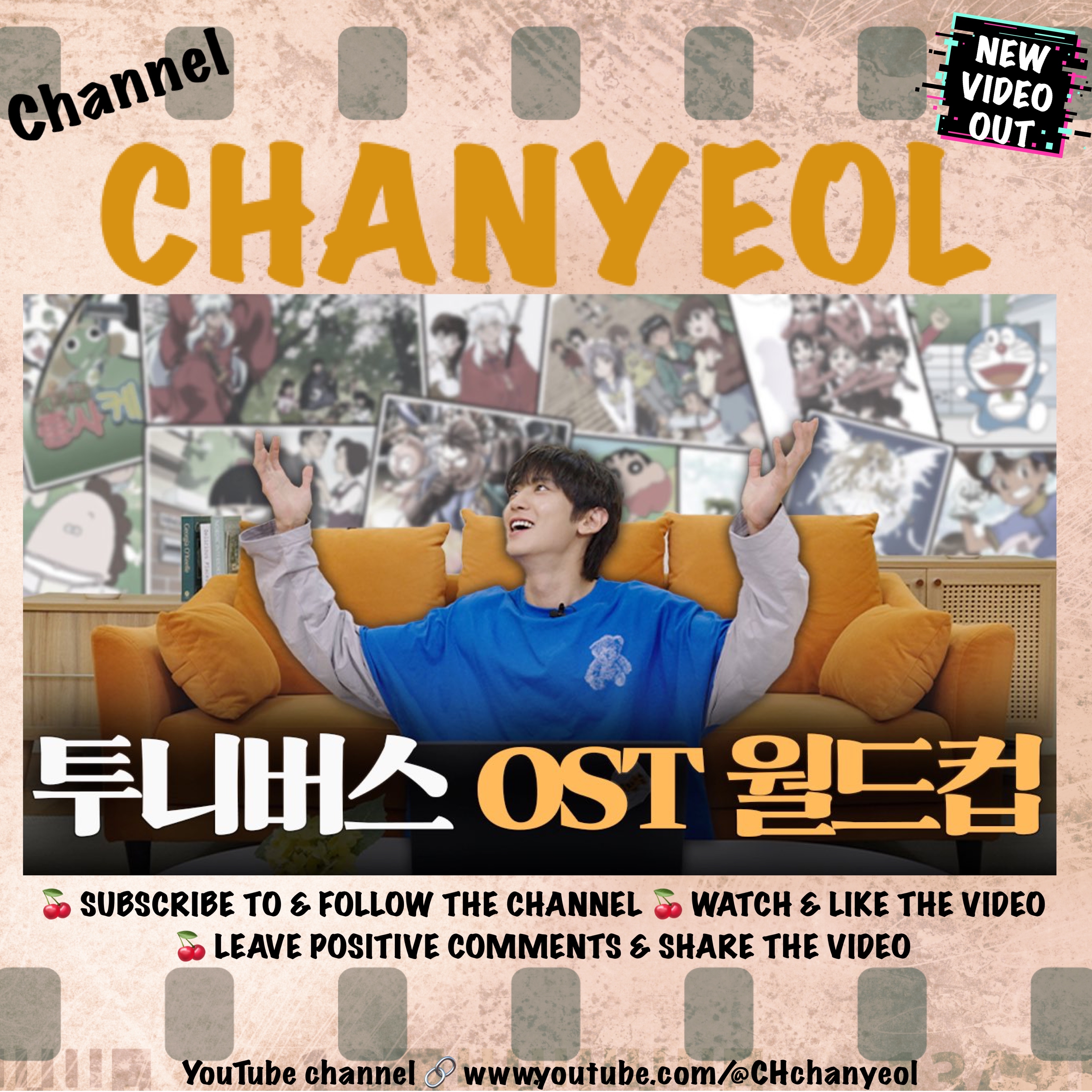 Recent activity shot of Chanyeol