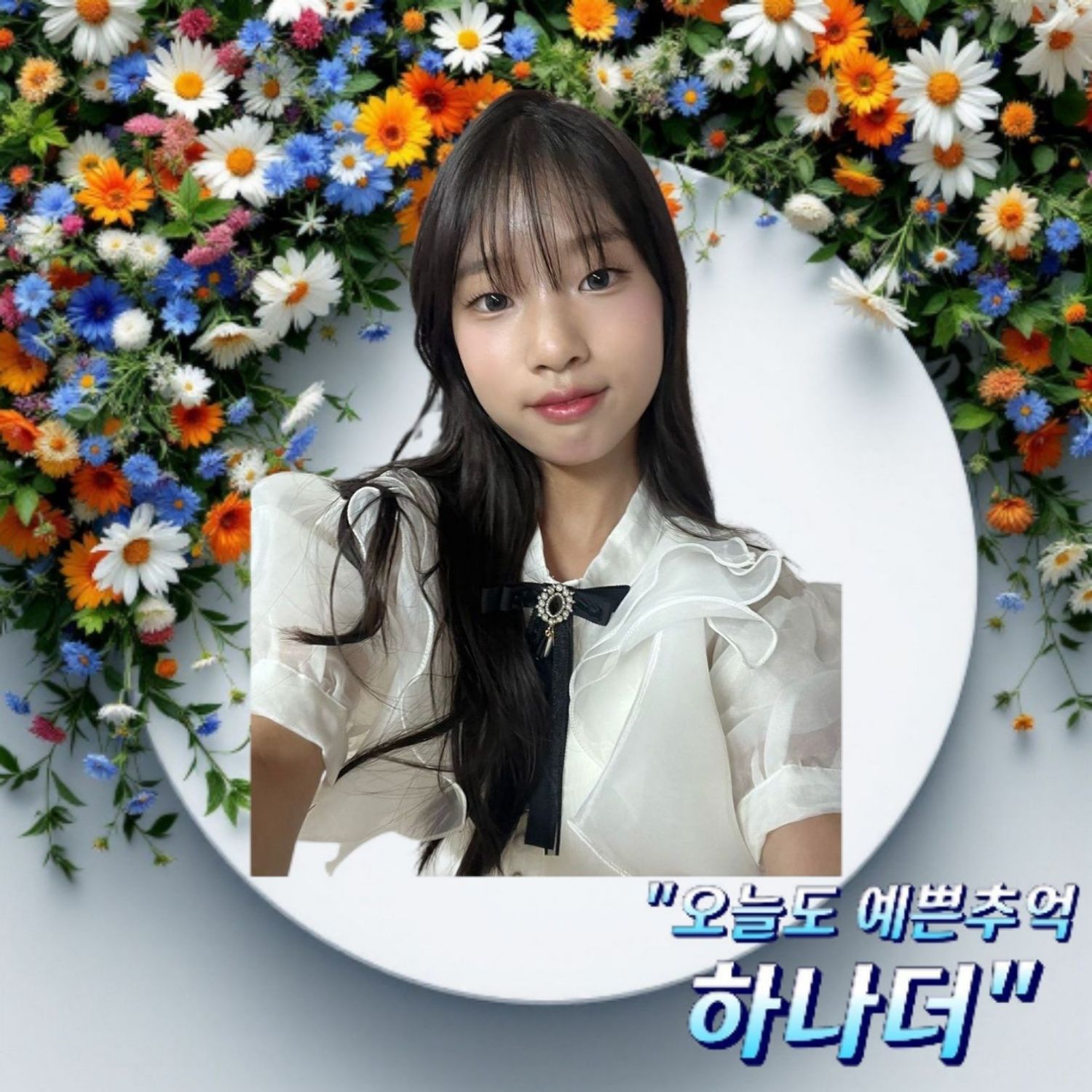 Latest photo of Bin Yeseo