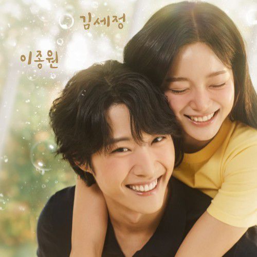 김세정 최근 활동샷