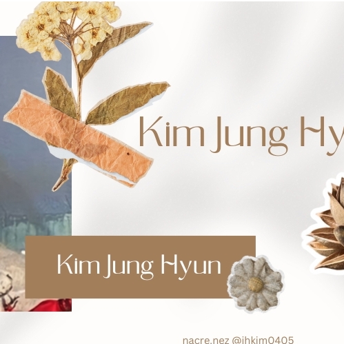 A moment captured by a fan of Kim Junghyun