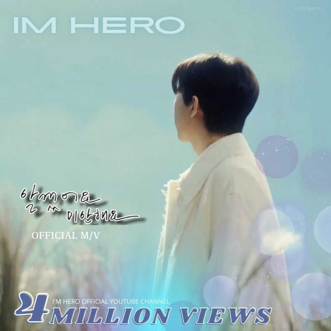 Latest photo of Lim Youngwoong