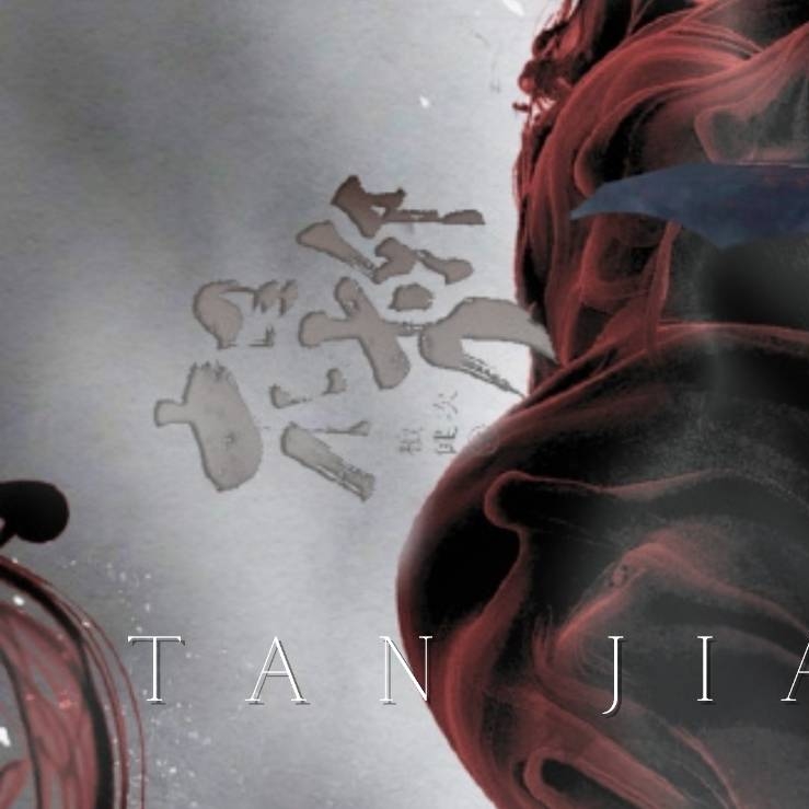 Latest photo of Tan Jianci