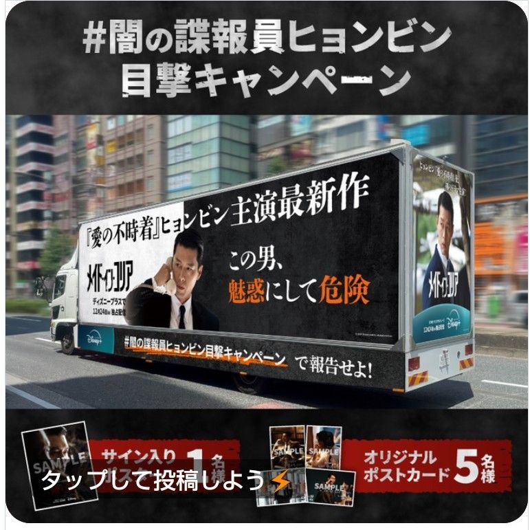 현빈 최근 활동샷