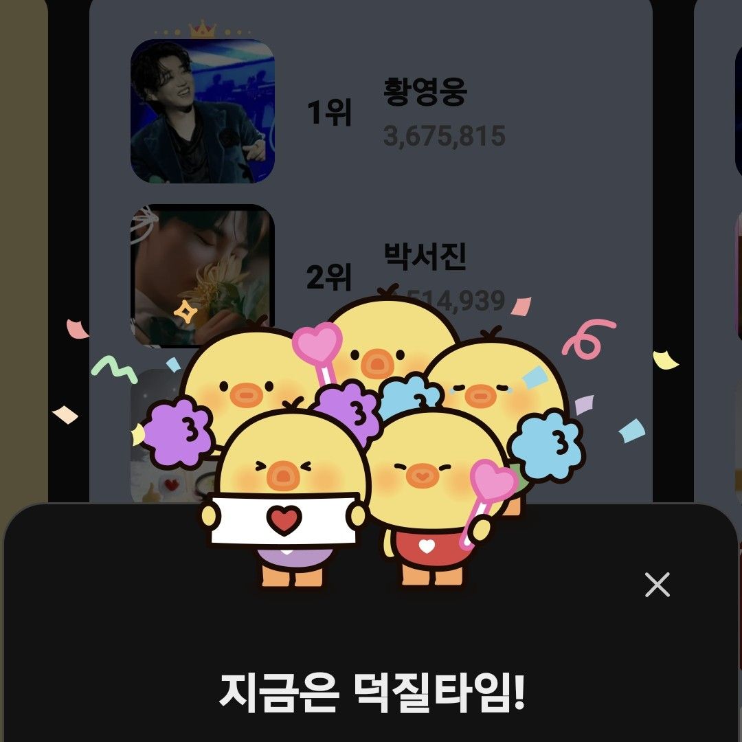 A moment captured by a fan of Son Taejin