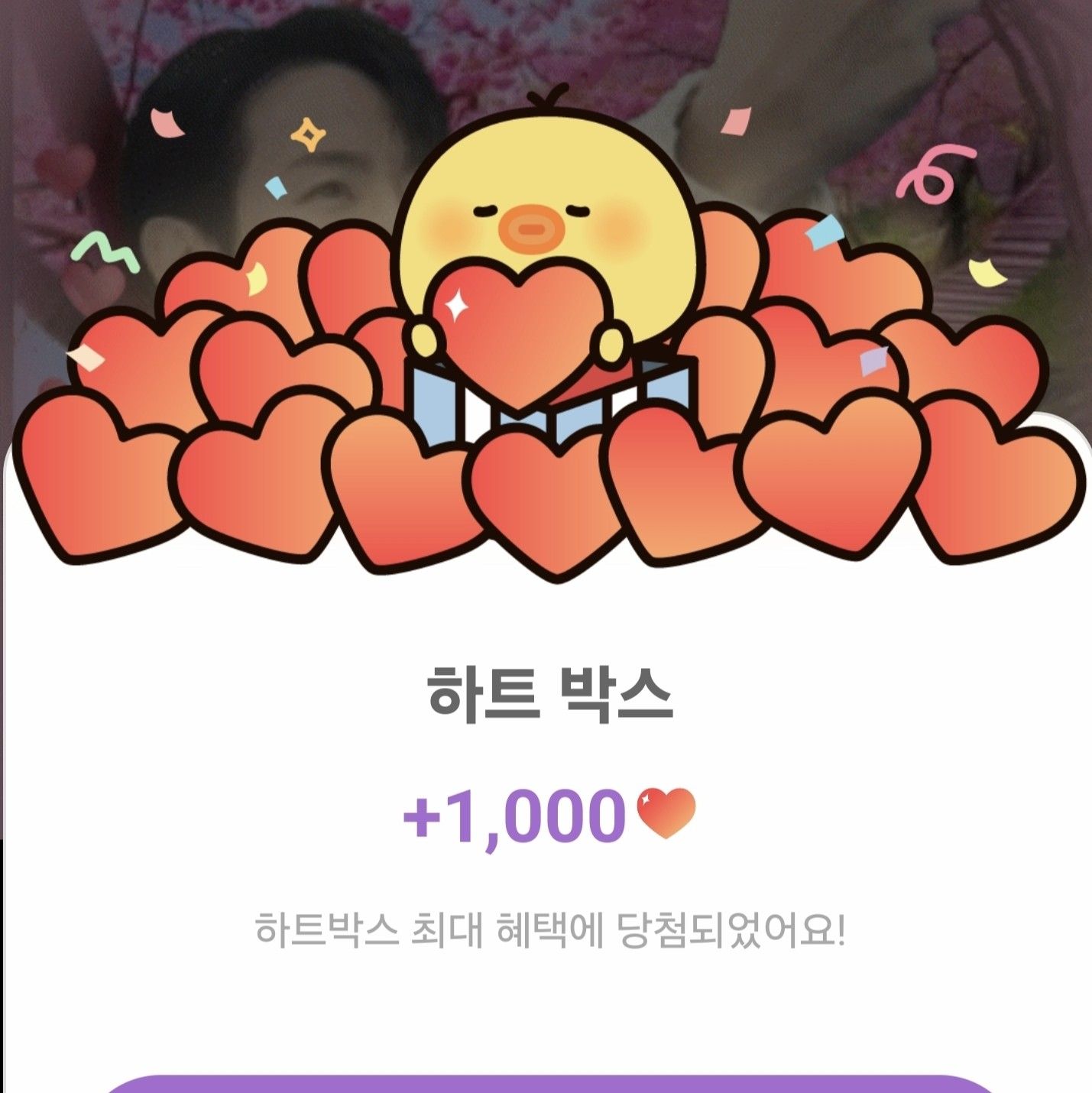 Recent activity shot of Hwanhee